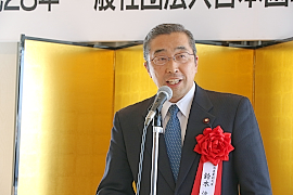 鈴木淳司 経済産業副大臣