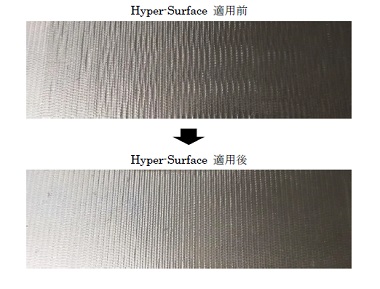 Hyper-Surfaceによる高面品位加工