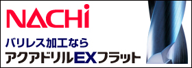 不二越 不二越