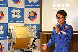 IDEA OSG 1の概要を説明するアストロスケール エンジニアの上津原氏