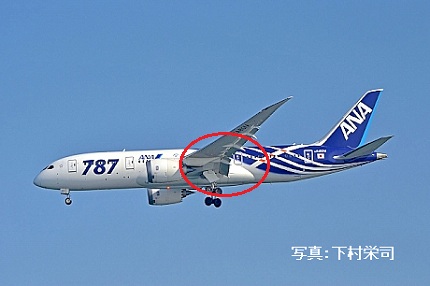 航空機生産工学 増補改訂第4版 | 半田 邦夫 |本 | 通販 | Amazon