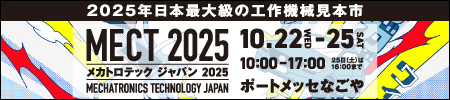 MECT2025